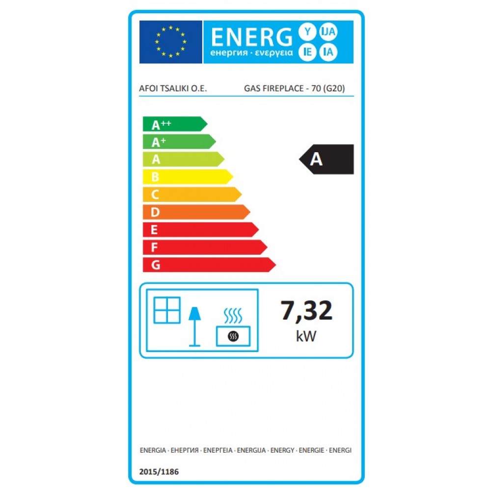 Șemineu pe gaz Balkan Energy GAS STRAIGHT 70, 7.8kW |  |  |