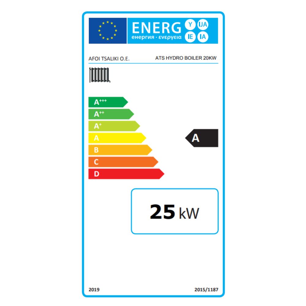 Centrala pe lemne Balkan Energy ATS HYDRO, 20 kW | Centrale pe lemne |  |
