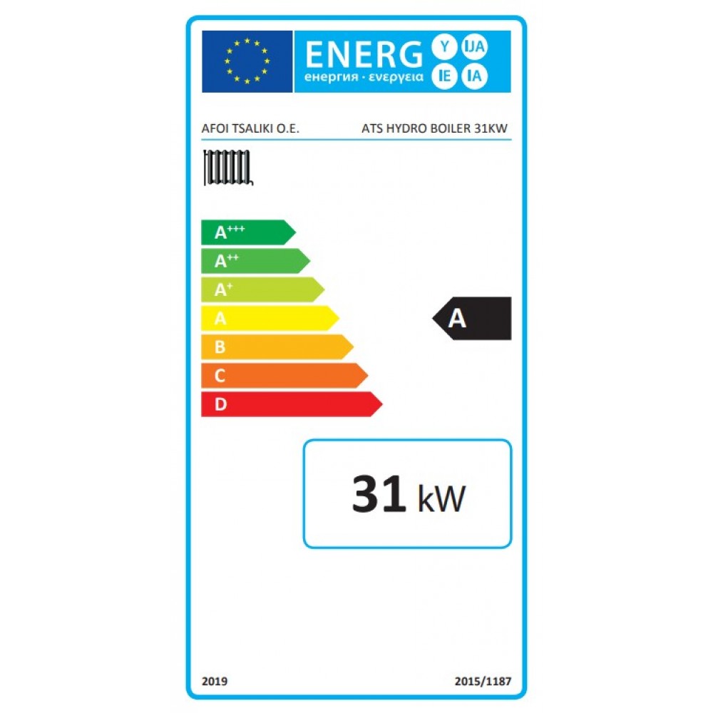 Centrala pe lemne Balkan Energy ATS HYDRO, 31 kW | Centrale pe lemne |  |