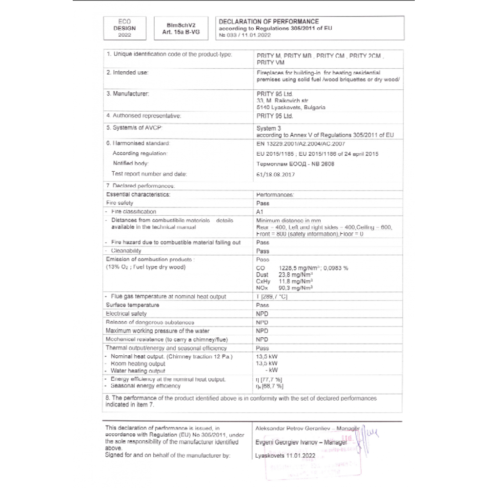 Focar Semineu Prity, Model VM, Incorporabil, Putere 13.5kW | Focare Seminee Pe Lemne | Focare Seminee |