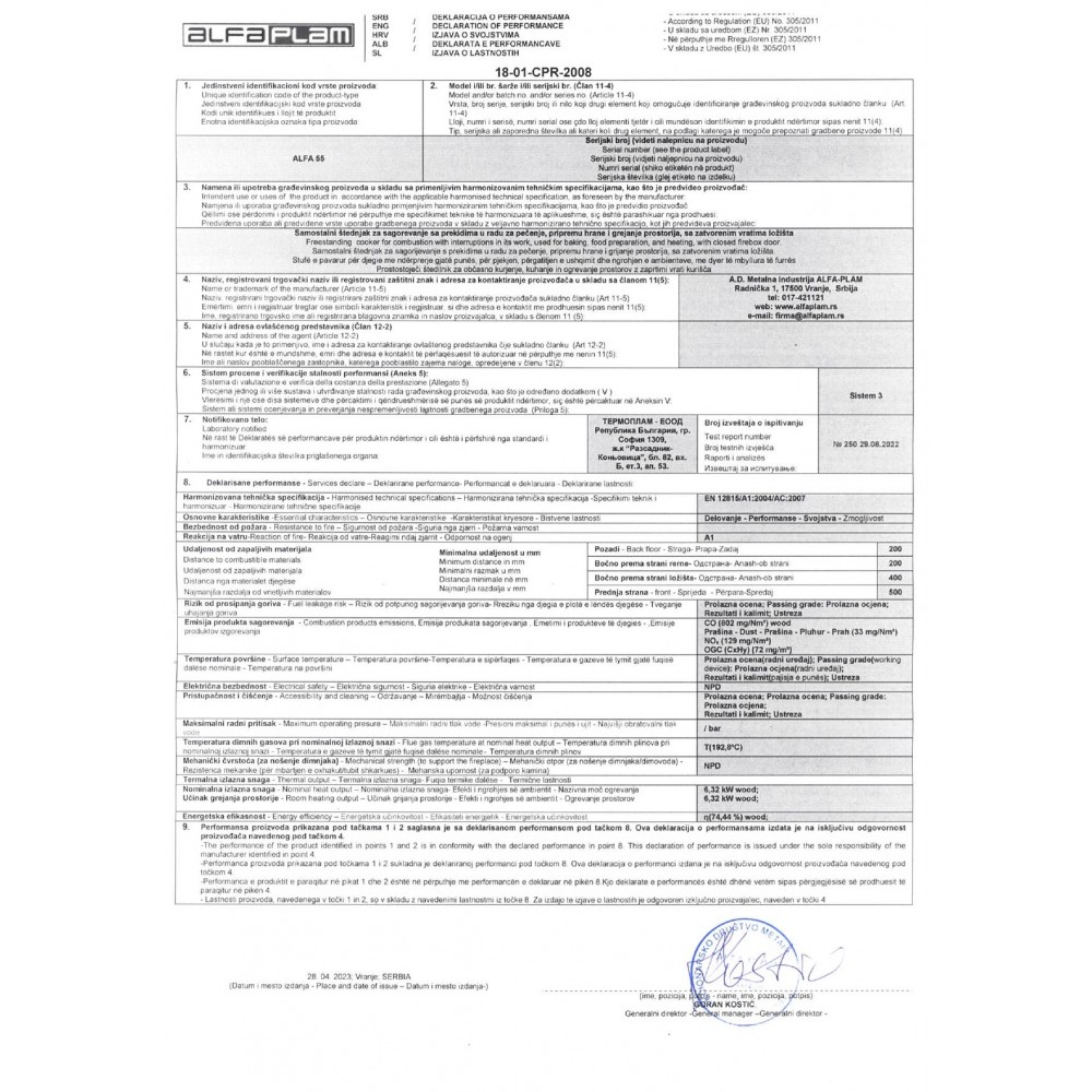 Sobe de Gatit pe Lemne Alfa Plam Alfa 55 Termo Mustard, 5kW | Sobe cu Cuptor | Semineе pe lemne |