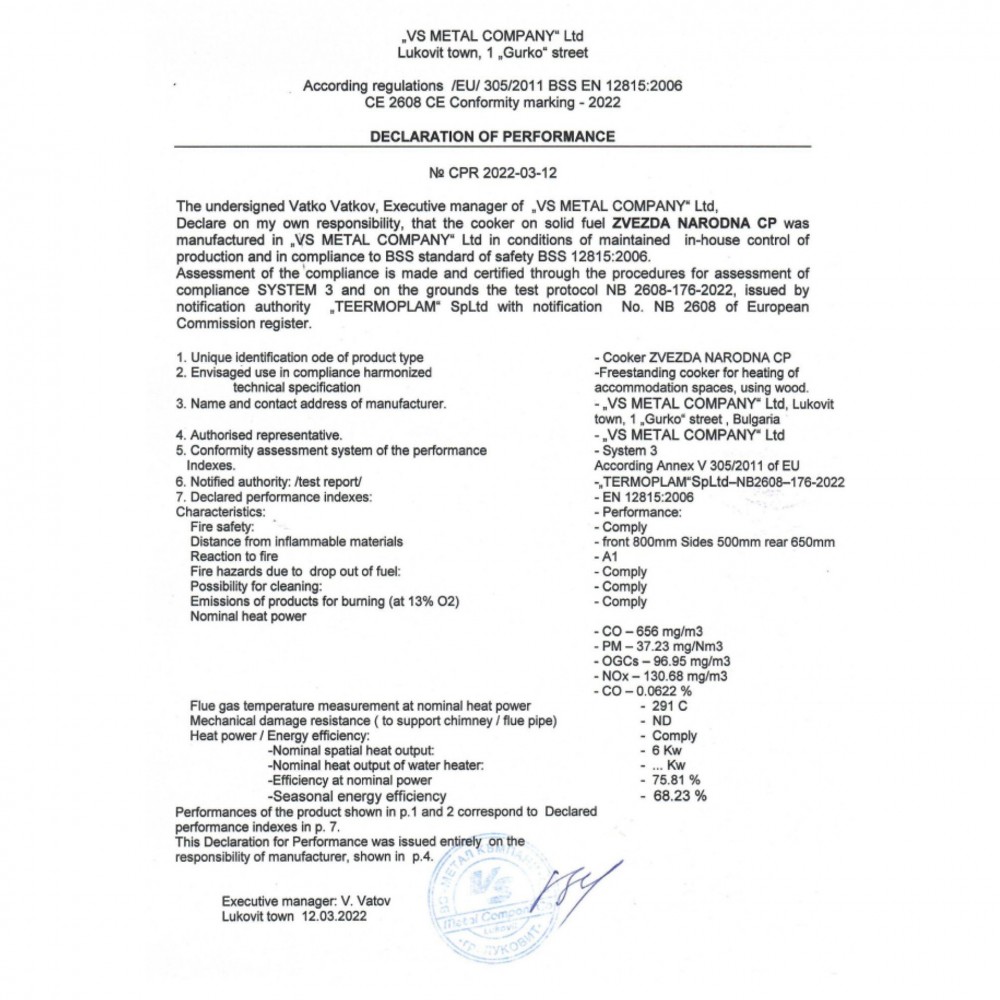 Masina De Gatit Pe Lemne Zvezda Narodna CP, 6kW | Masini de Gatit pe Lemne | Lemne |